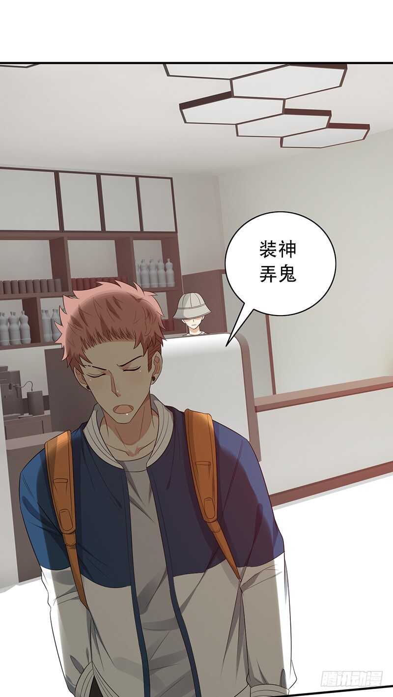 第138话：赵野又不见了28