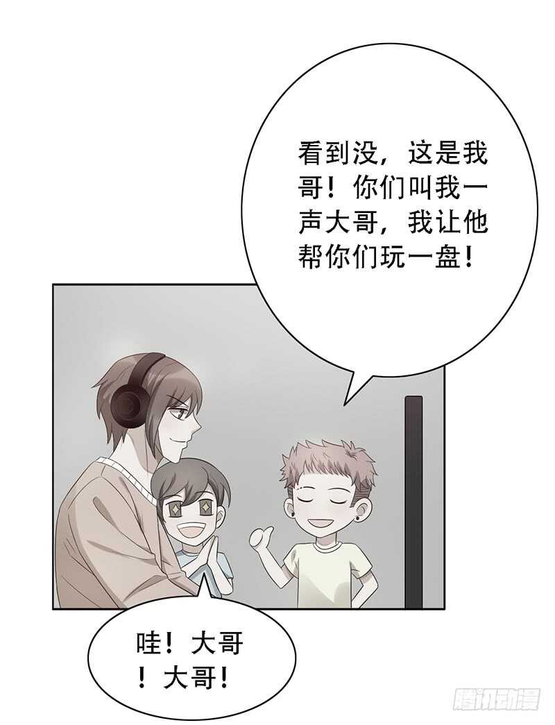 第138话：赵野又不见了38
