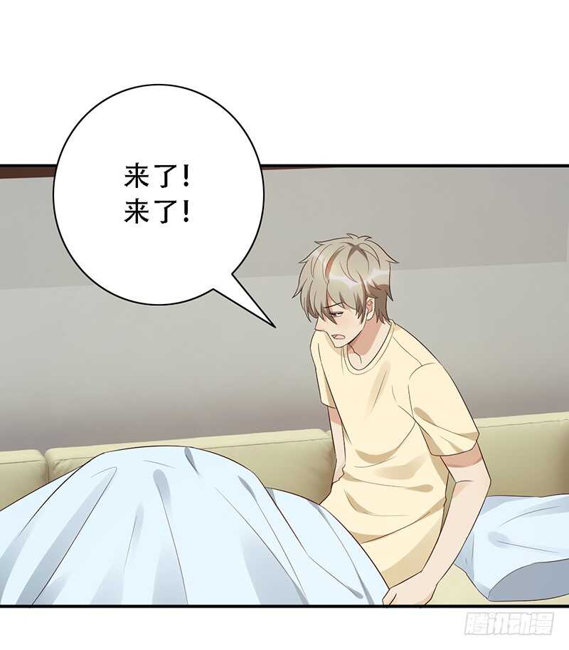 第138话：赵野又不见了4