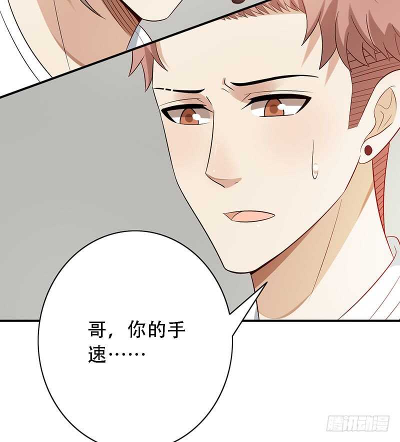 第138话：赵野又不见了40