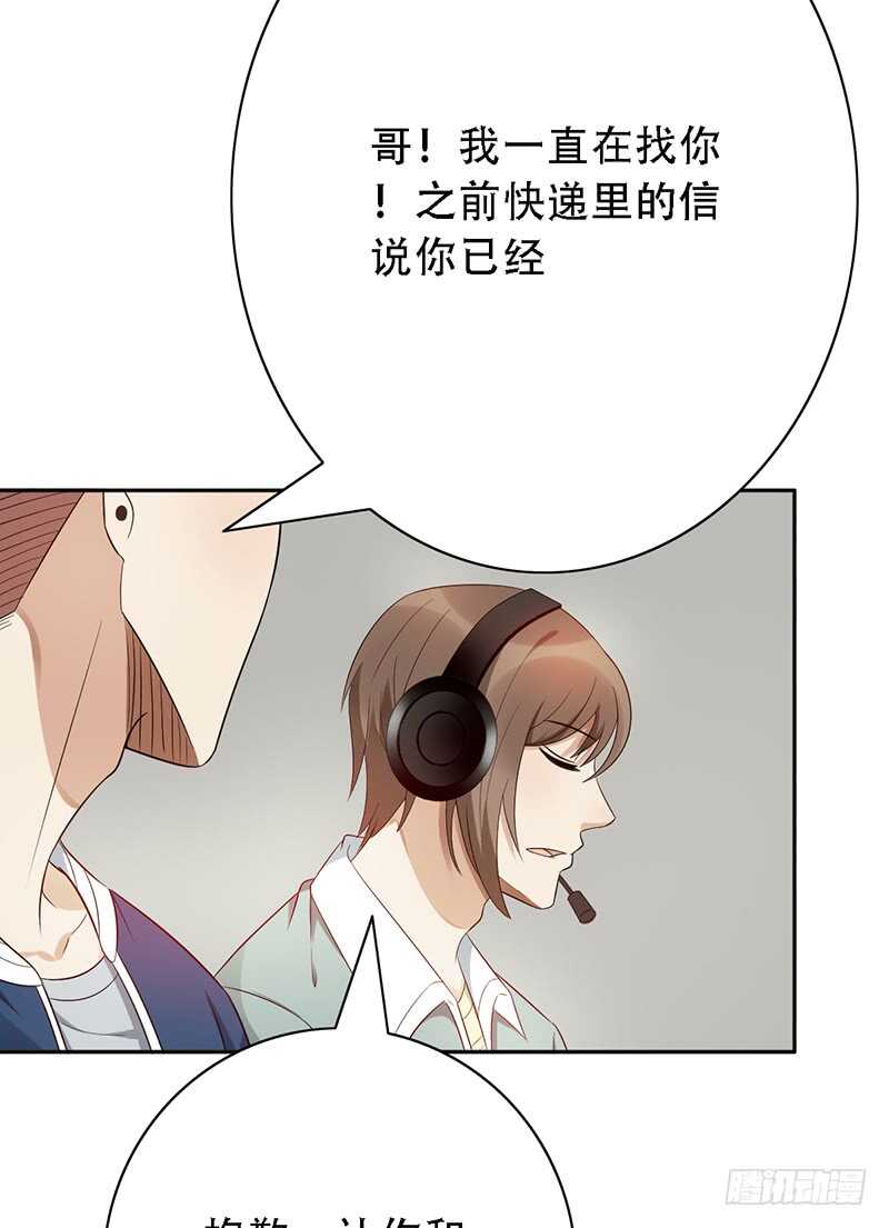 第138话：赵野又不见了43