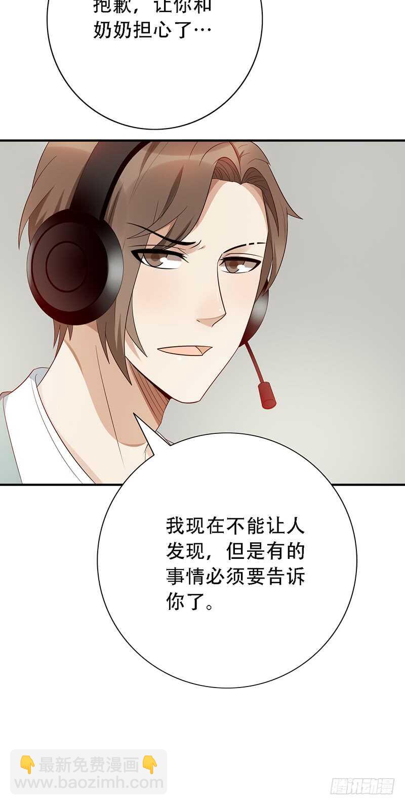 第138话：赵野又不见了44