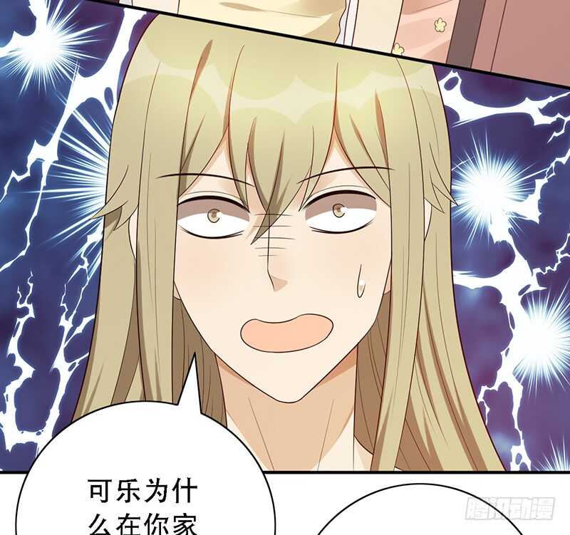 第138话：赵野又不见了8