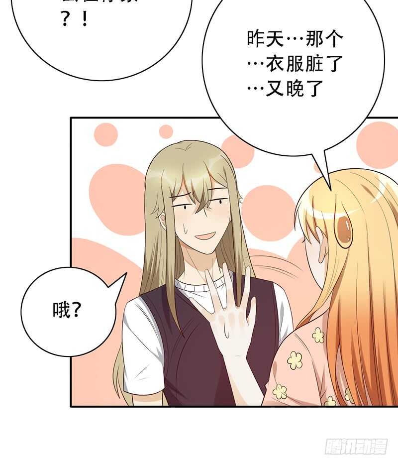 第138话：赵野又不见了9