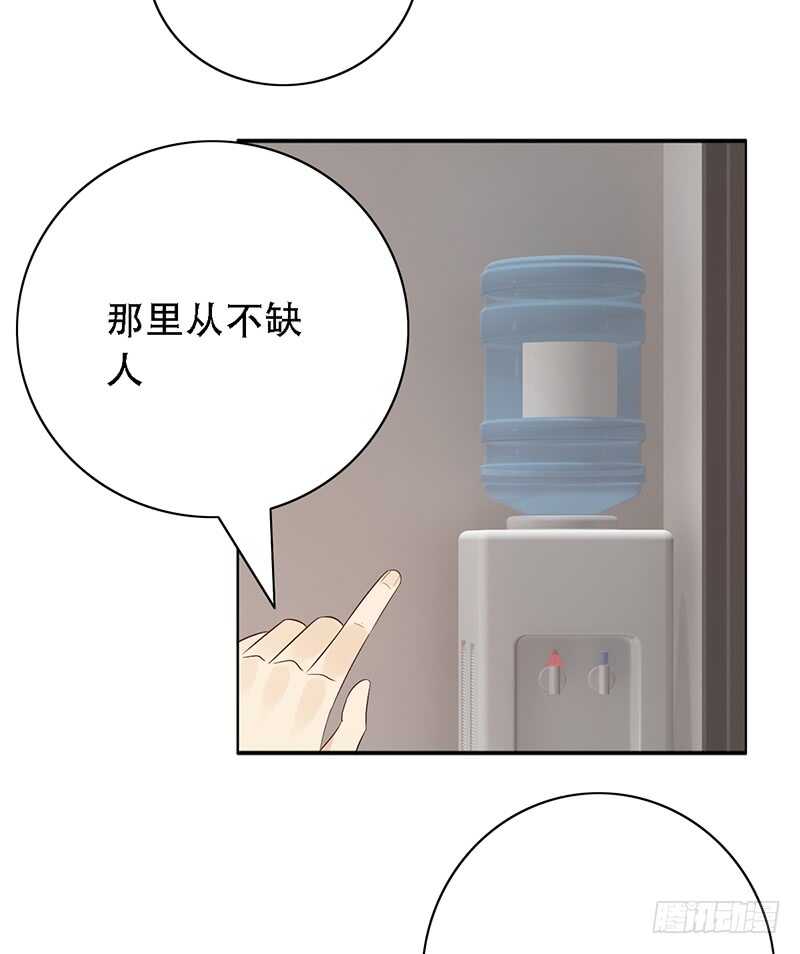 第141话：严格的队长10