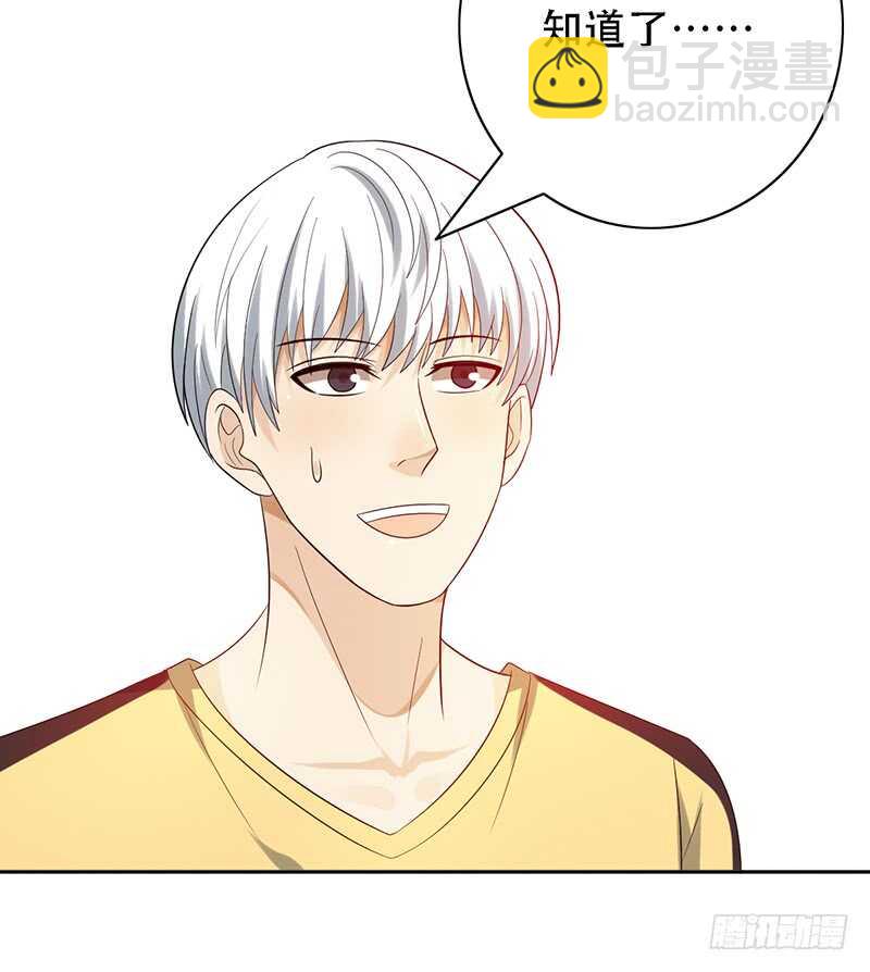 第141话：严格的队长11