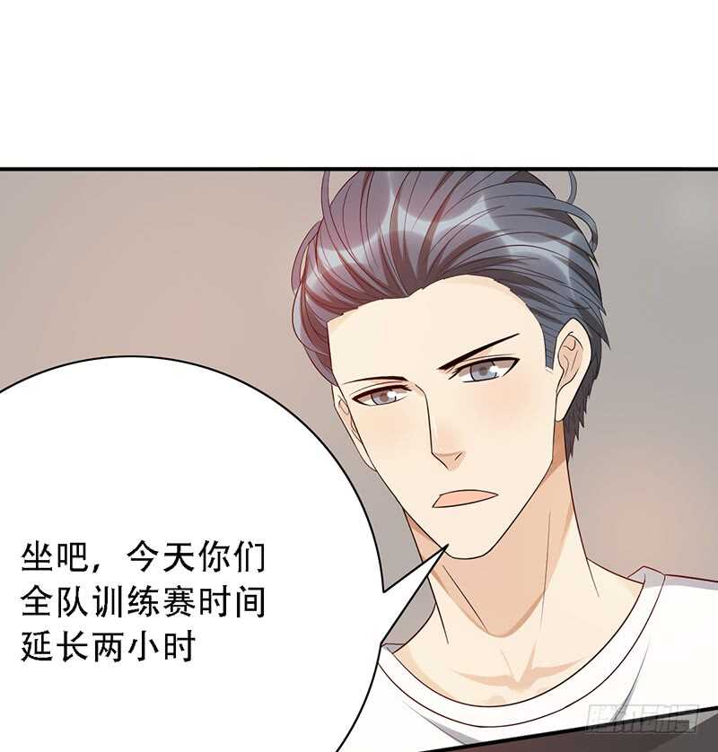 第141话：严格的队长12