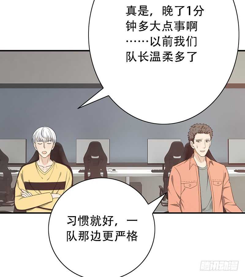 第141话：严格的队长14