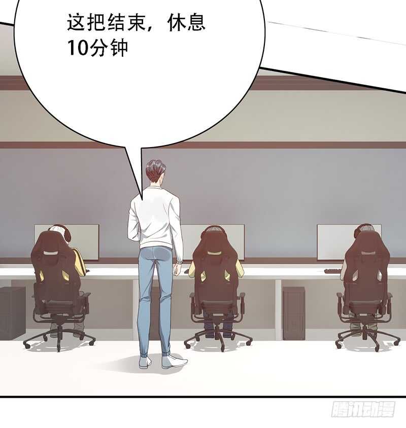 第141话：严格的队长17