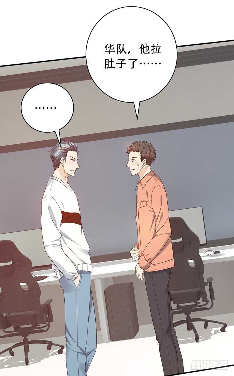 第141话：严格的队长2