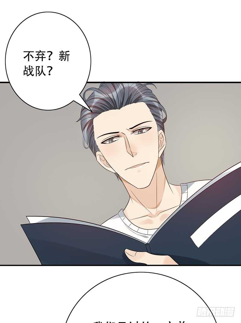 第141话：严格的队长20