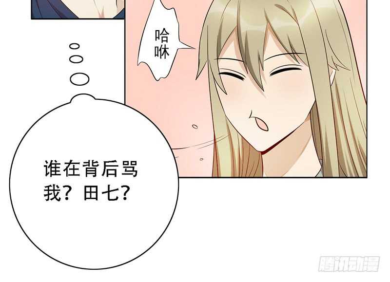第141话：严格的队长24