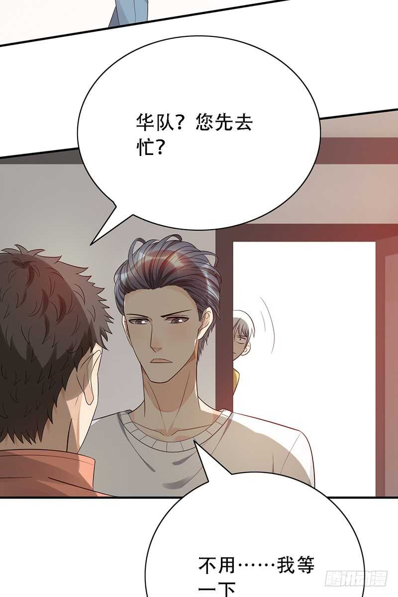 第141话：严格的队长3