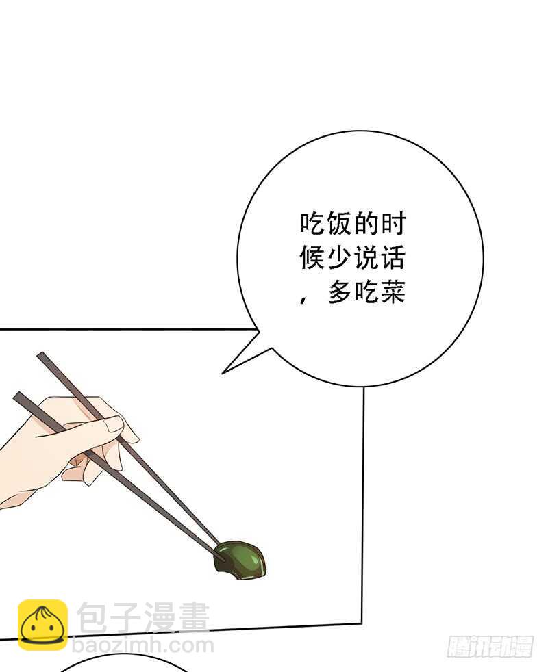 第141话：严格的队长30
