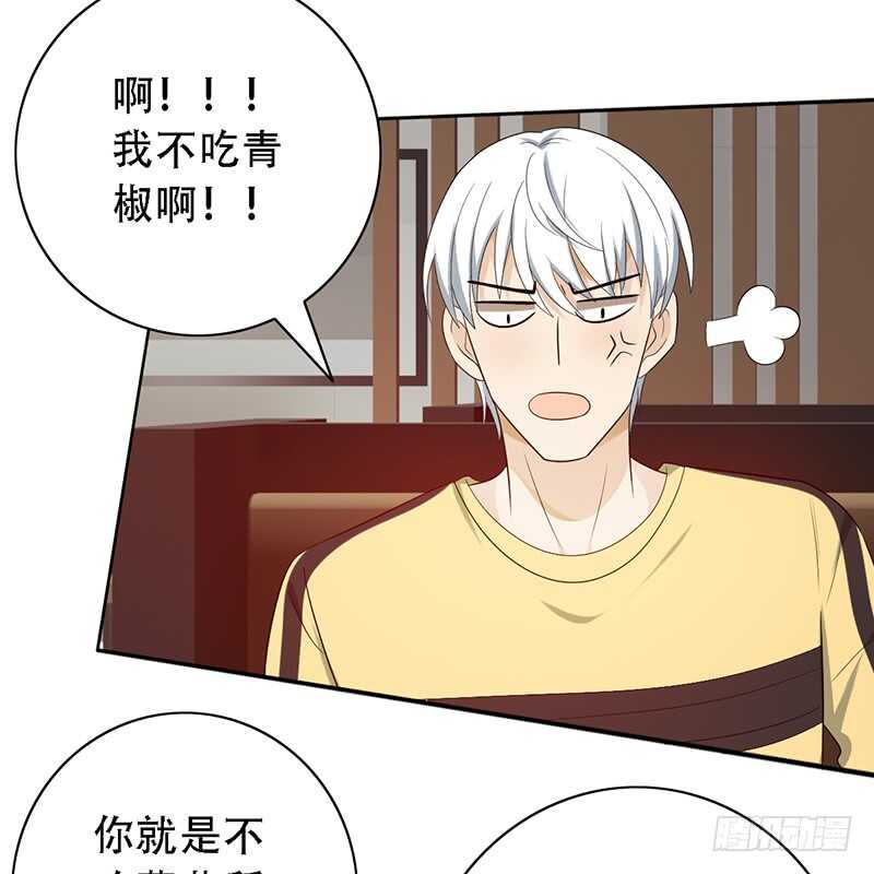 第141话：严格的队长31