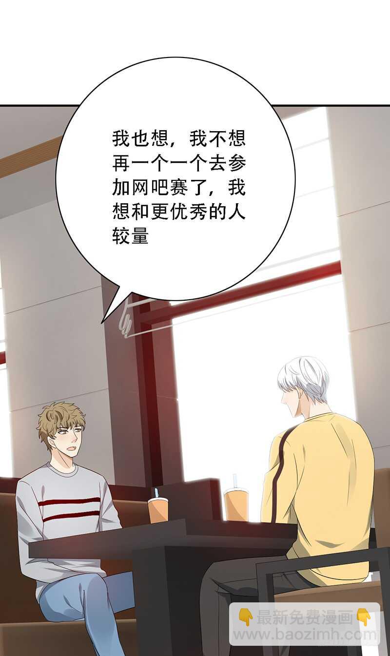 第141话：严格的队长36