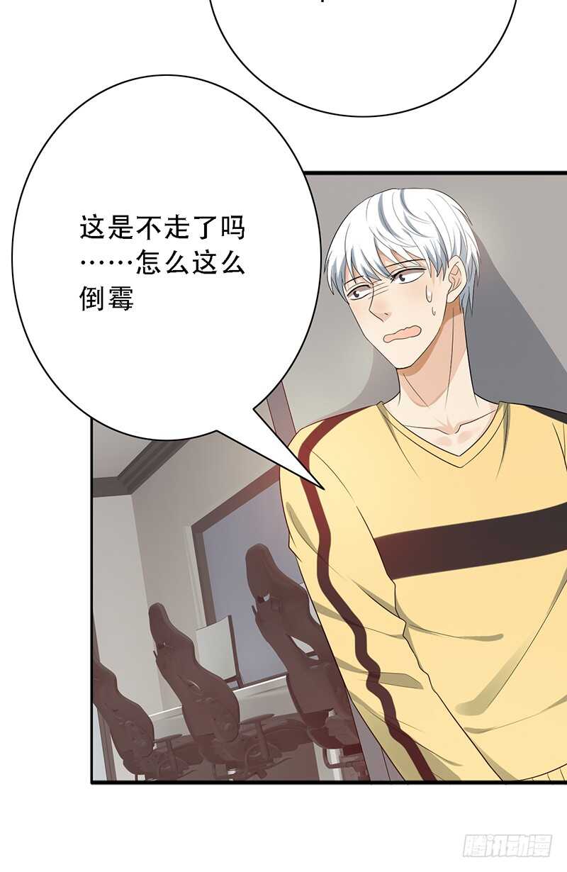 第141话：严格的队长4