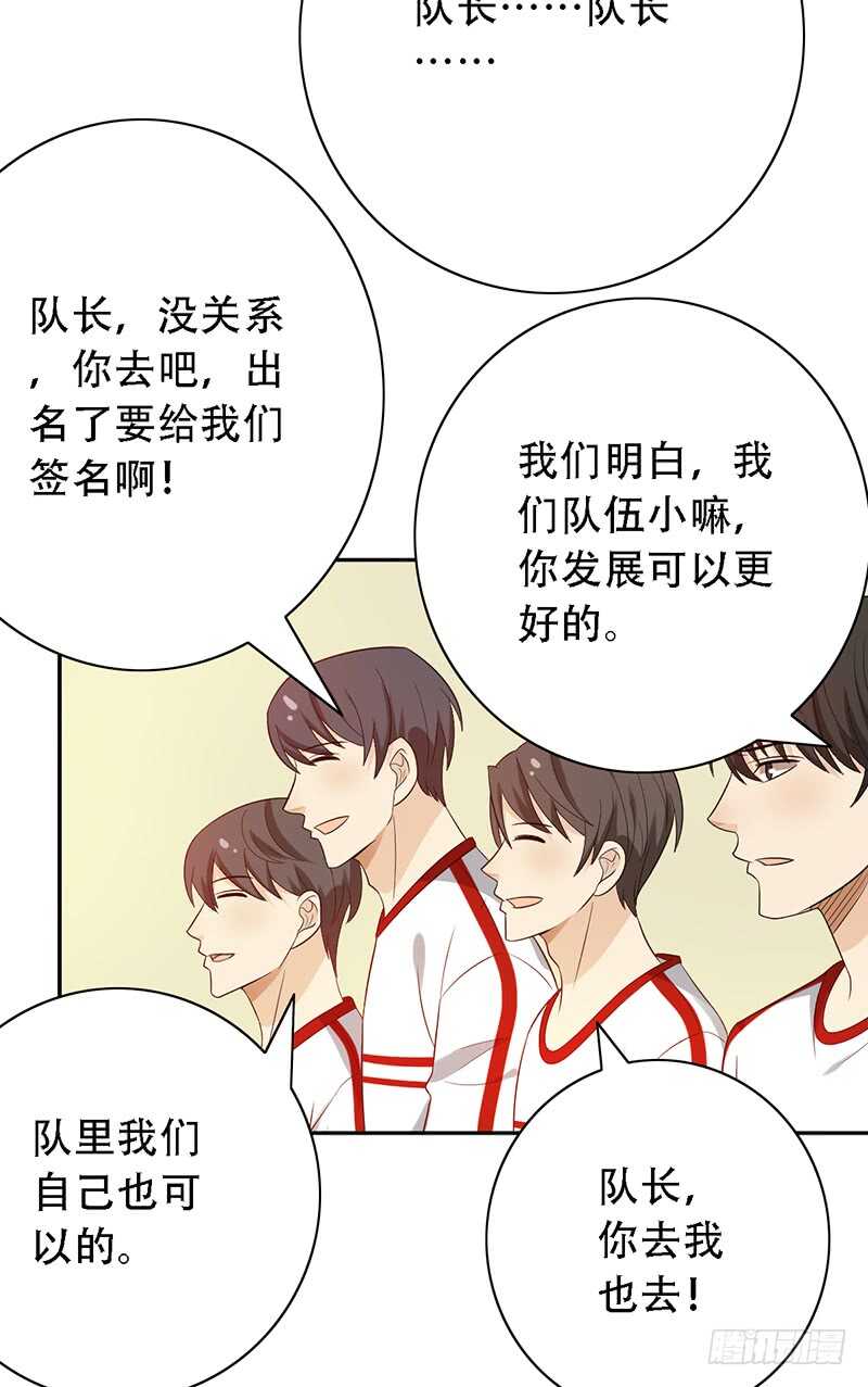 第141话：严格的队长40