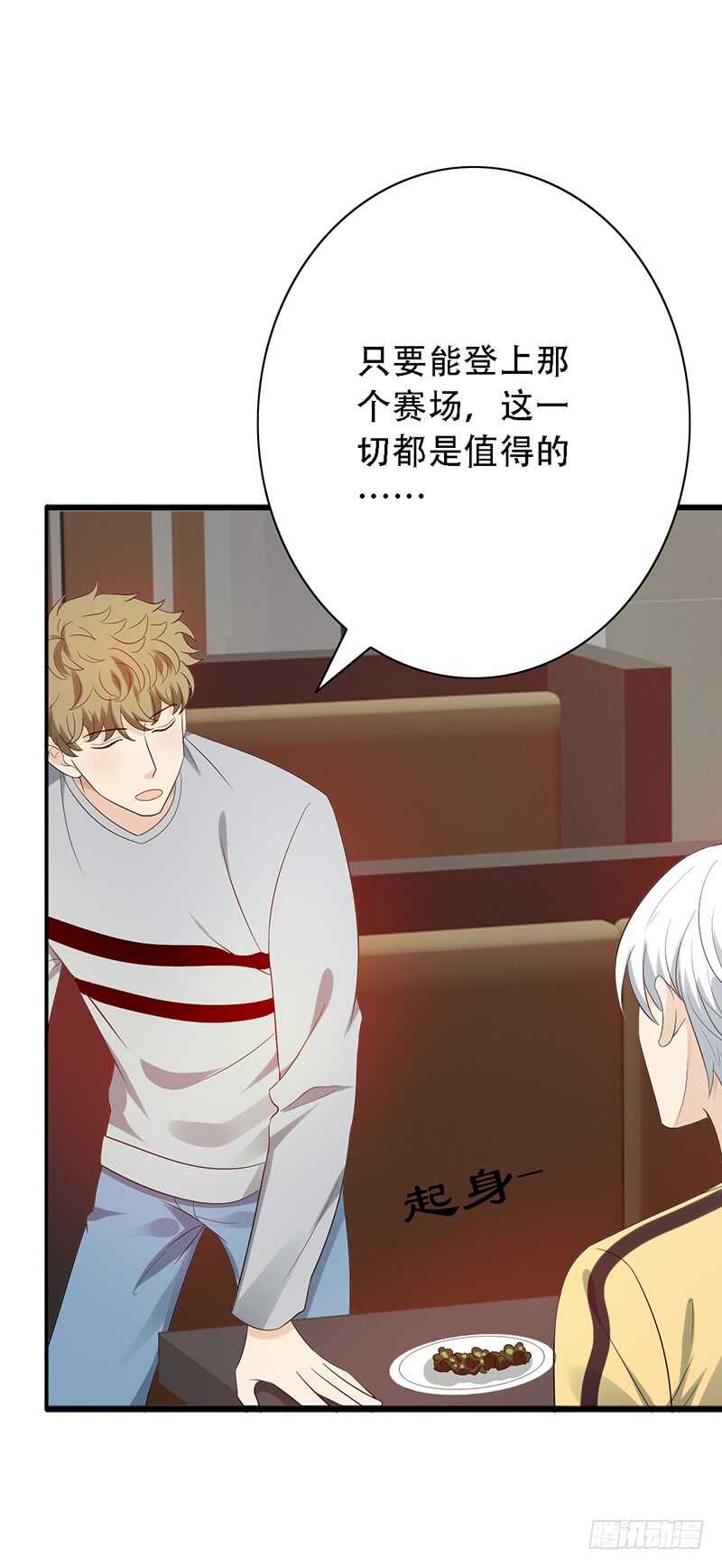 第141话：严格的队长42