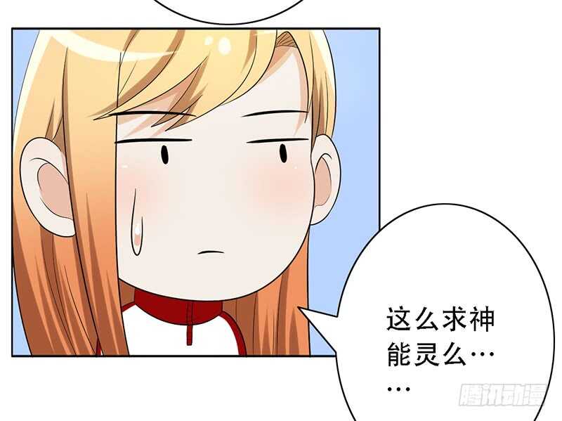 第142话：甲级联赛准备11