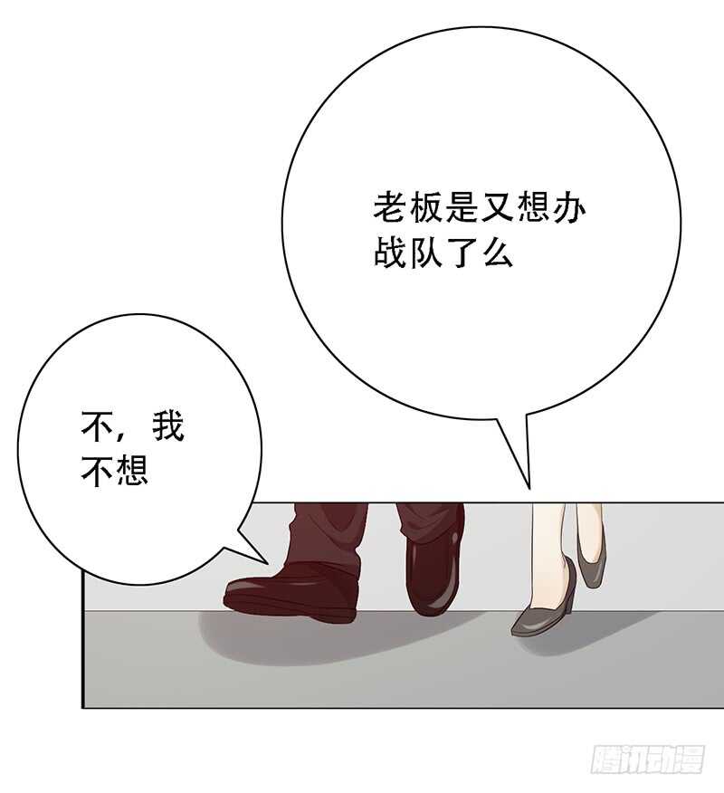 第142话：甲级联赛准备19