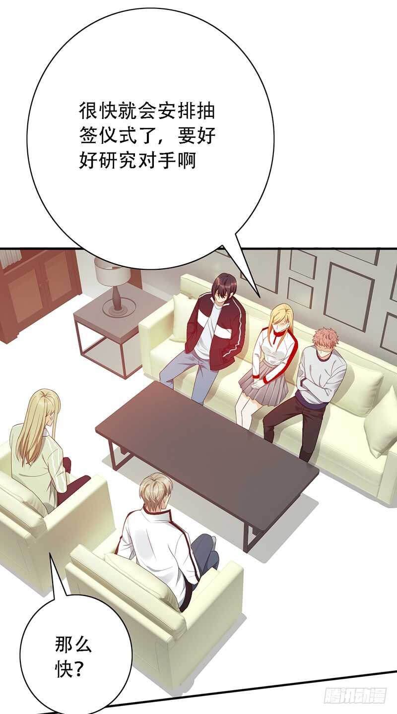 第142话：甲级联赛准备2