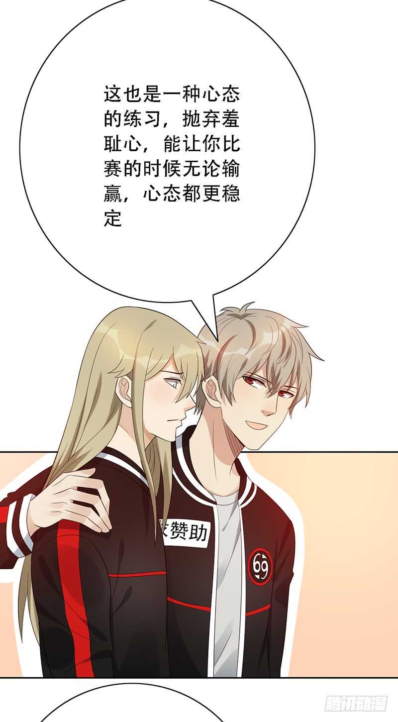 第142话：甲级联赛准备33