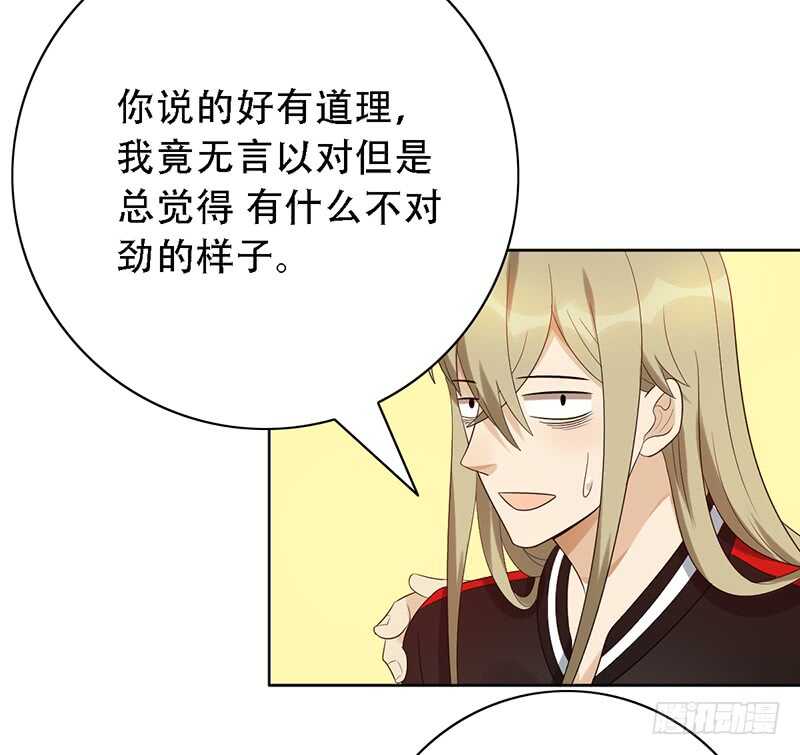第142话：甲级联赛准备34