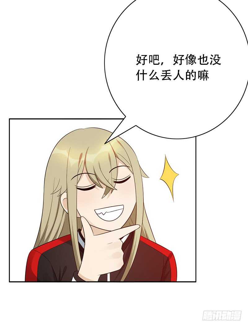 第142话：甲级联赛准备38