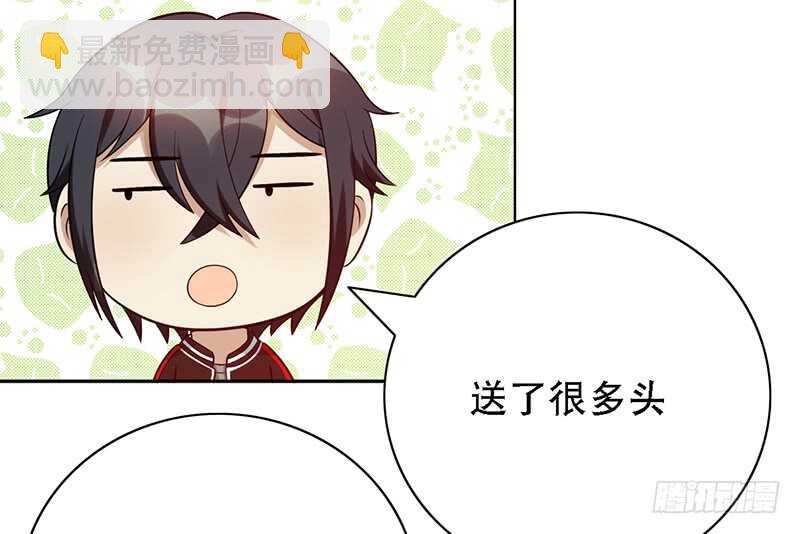 第145话：“故知”10