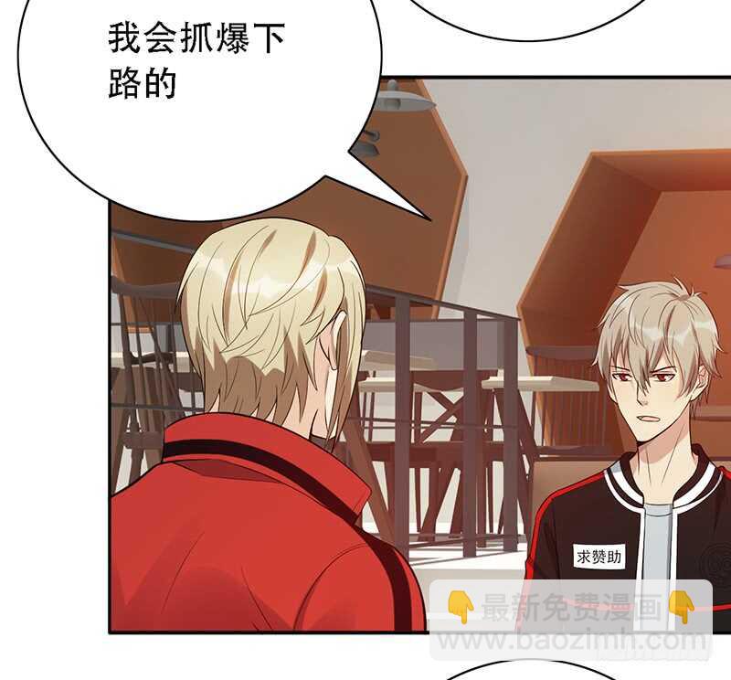 第145话：“故知”11