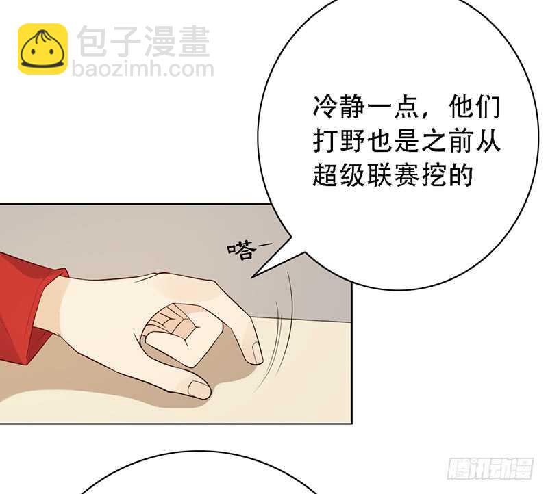 第145话：“故知”12