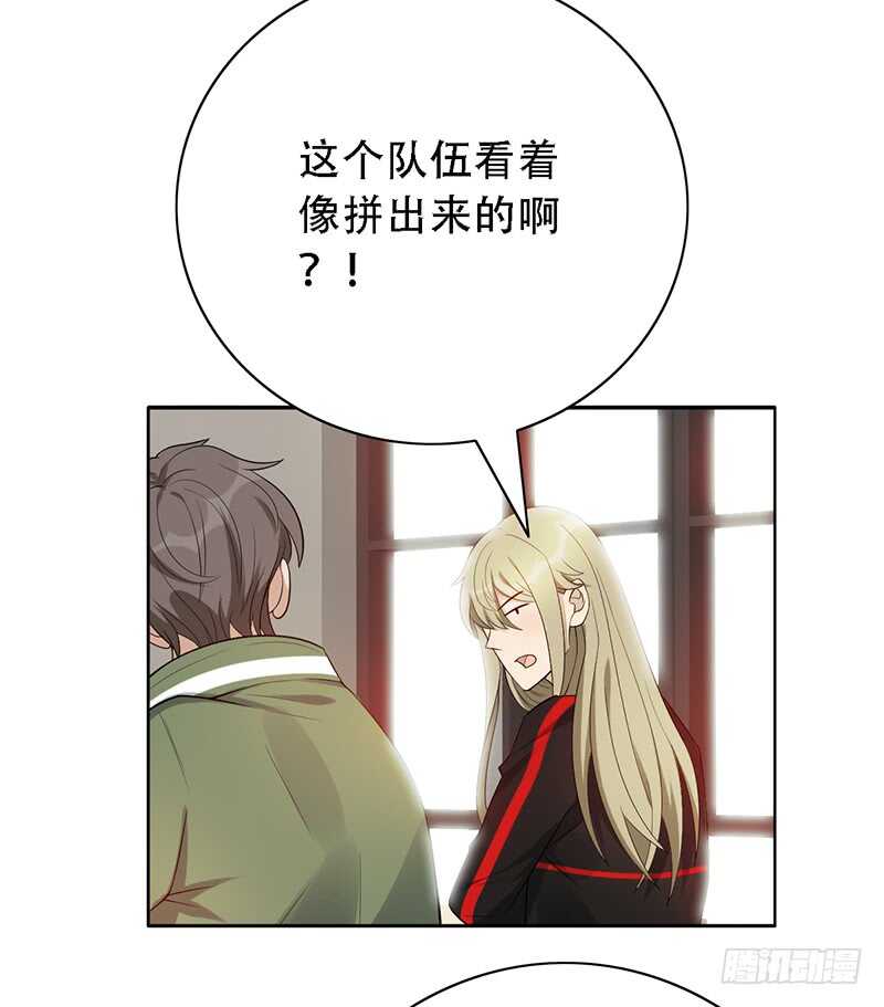 第145话：“故知”14