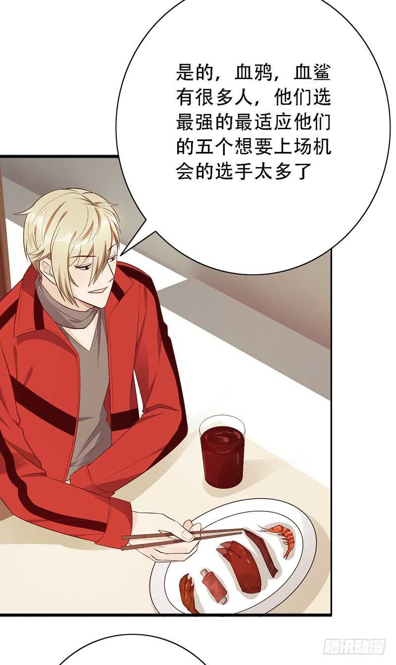 第145话：“故知”15