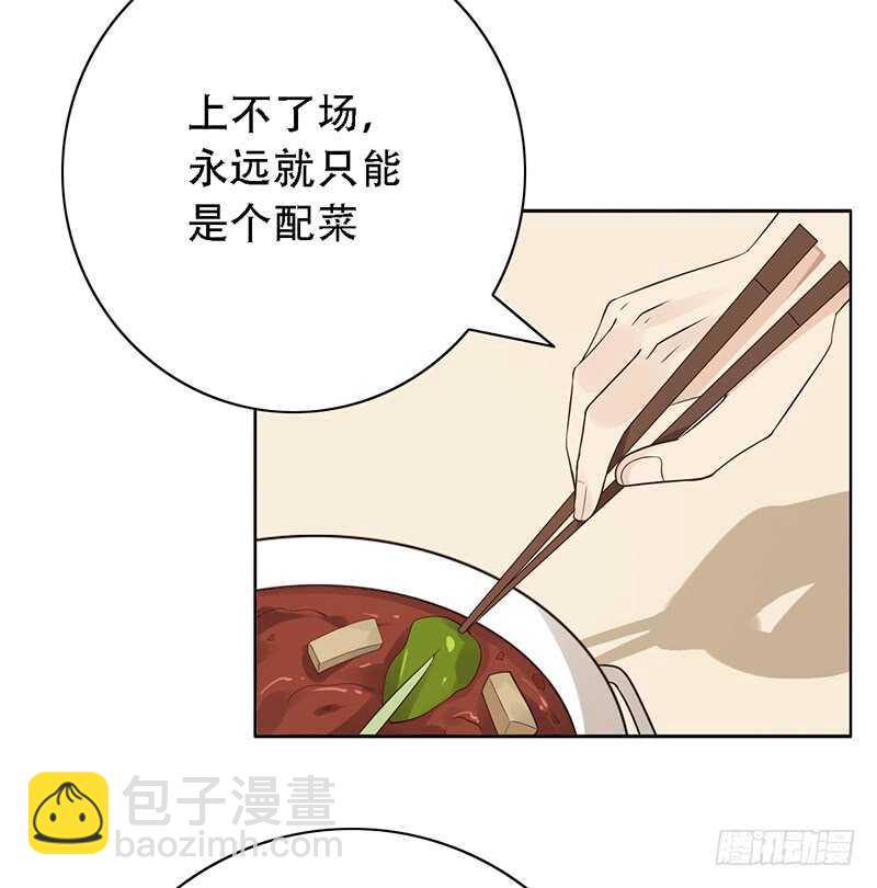 第145话：“故知”16