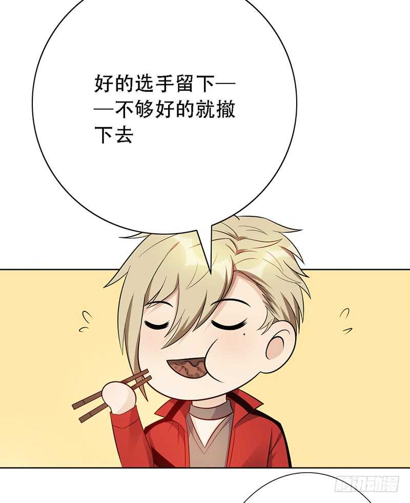 第145话：“故知”17