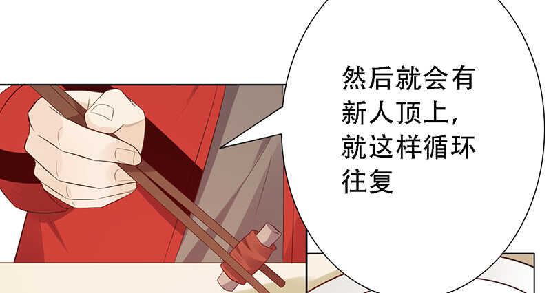 第145话：“故知”18