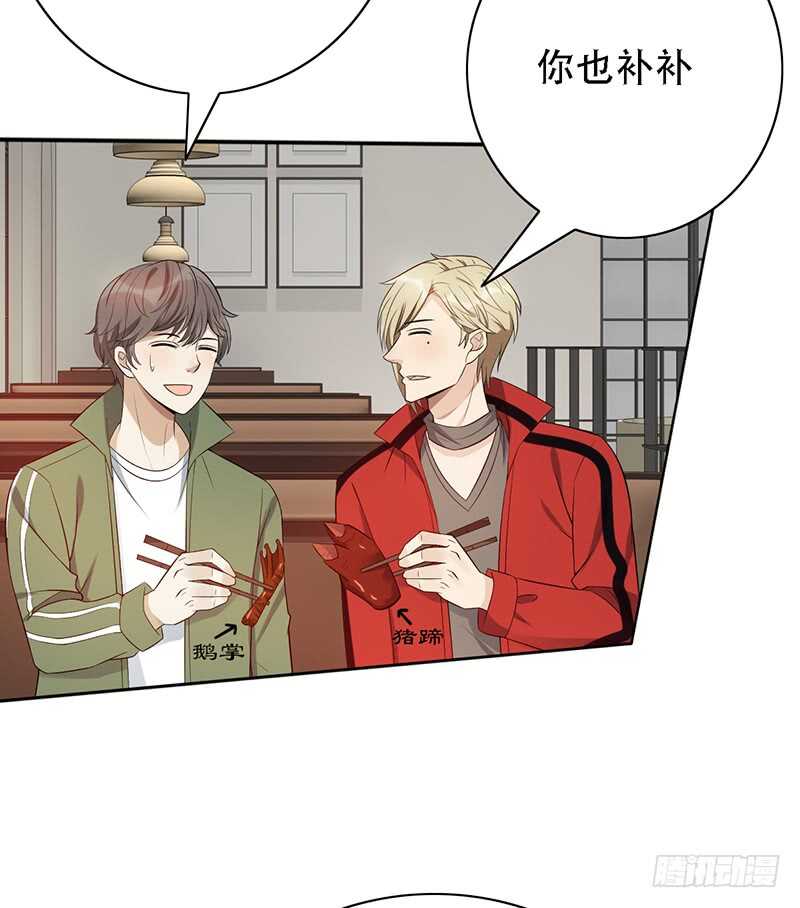 第145话：“故知”2