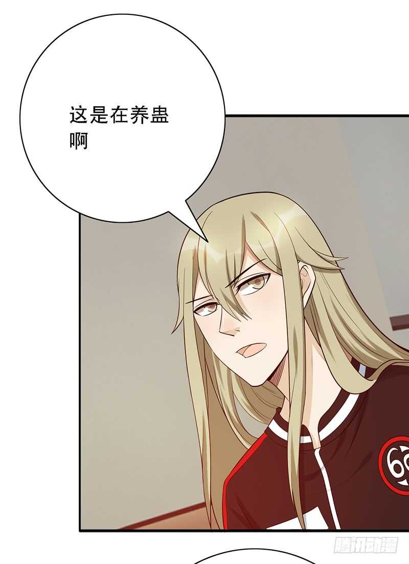 第145话：“故知”22