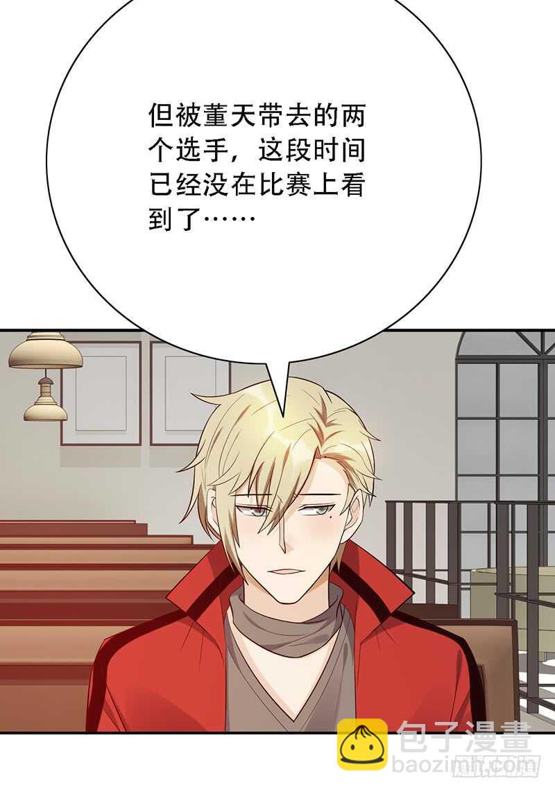 第145话：“故知”26
