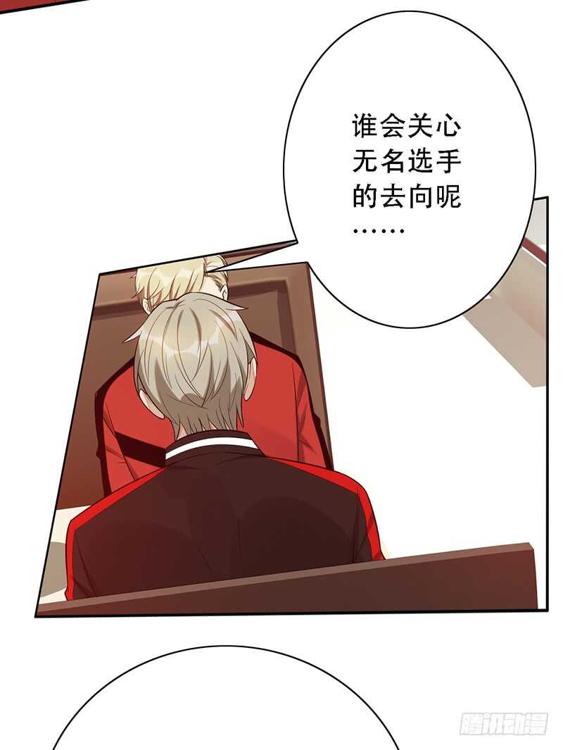 第145话：“故知”28