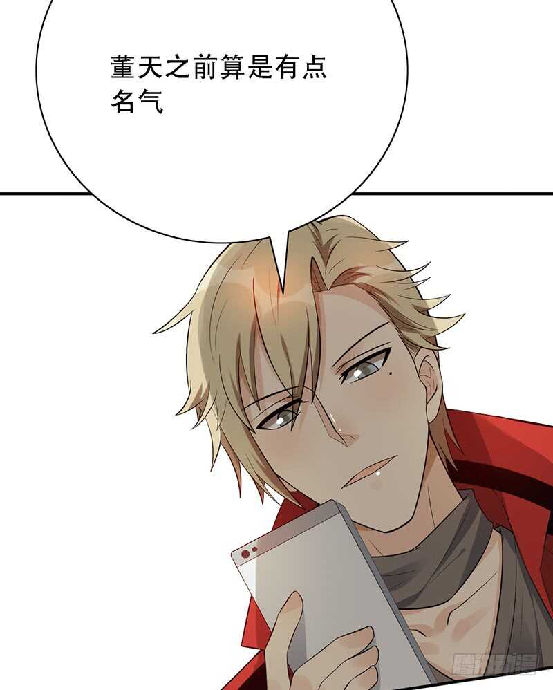第145话：“故知”29