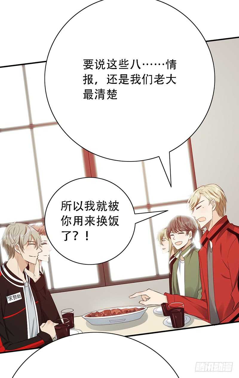 第145话：“故知”3