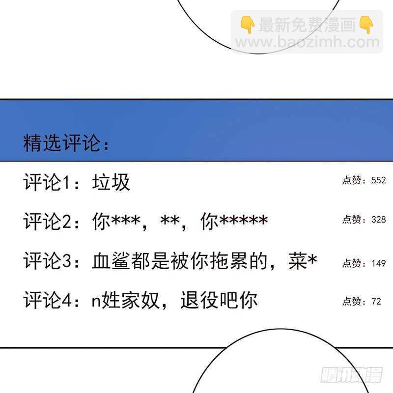 第145话：“故知”31