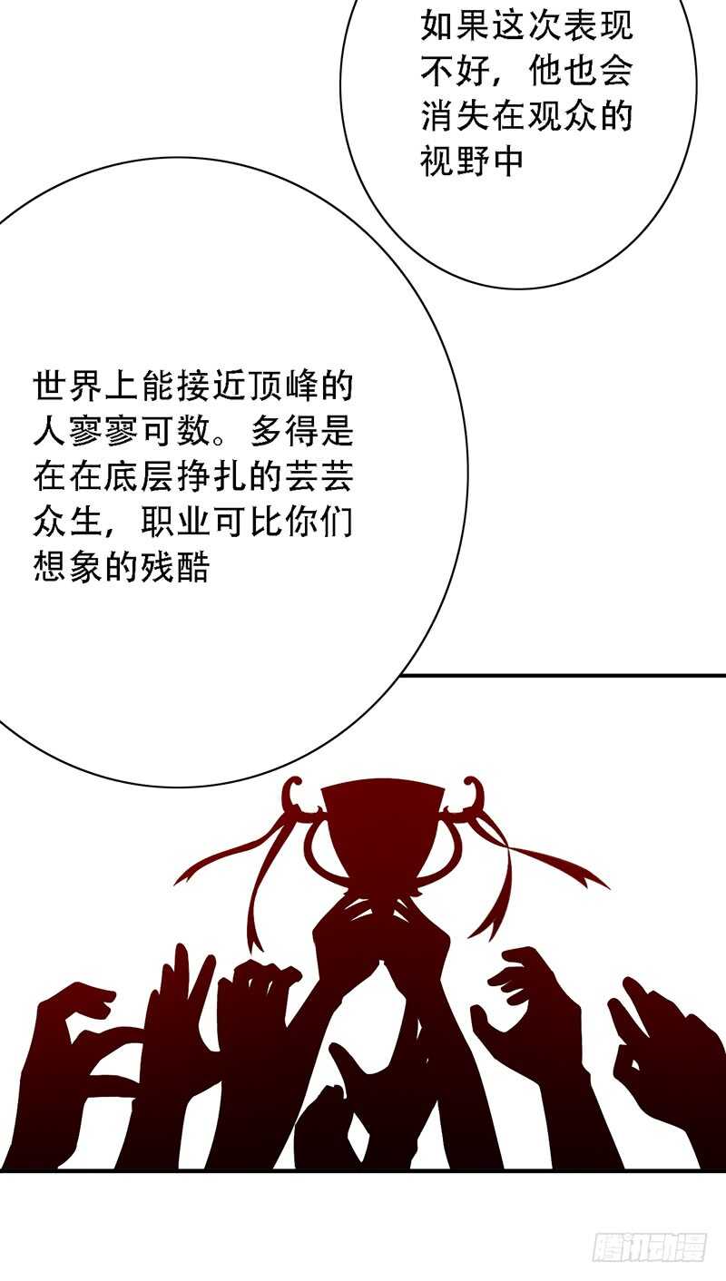 第145话：“故知”32