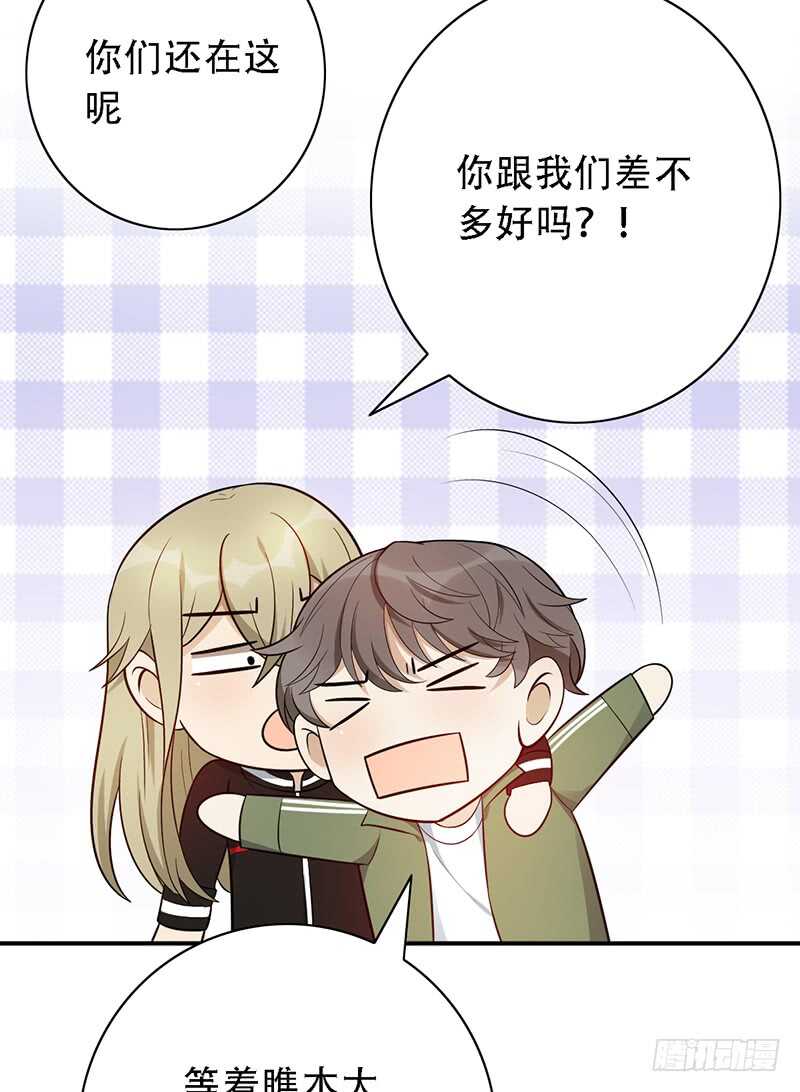 第145话：“故知”34