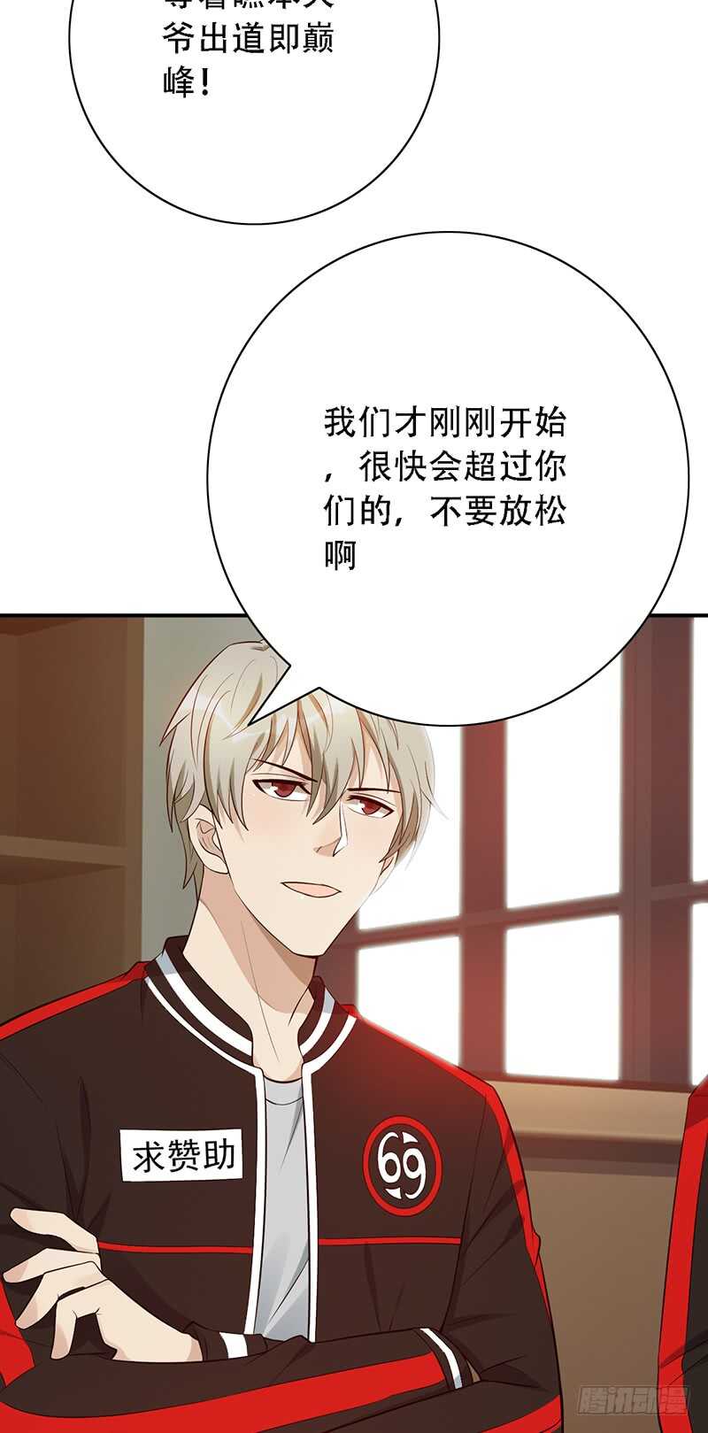 第145话：“故知”35