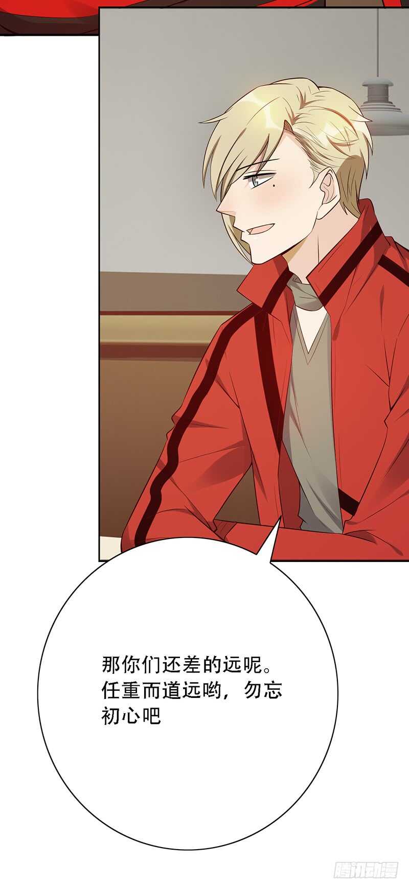 第145话：“故知”36