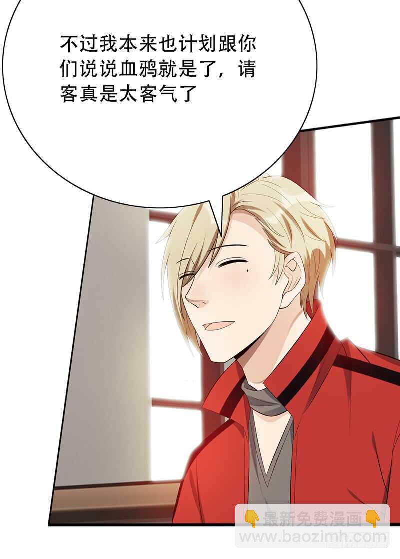 第145话：“故知”4