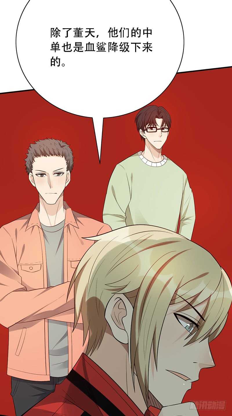 第145话：“故知”6